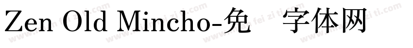 Zen Old Mincho字体转换